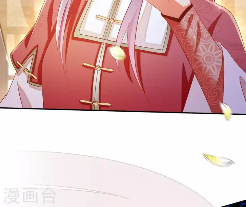 第46话 明盛帝 第21页