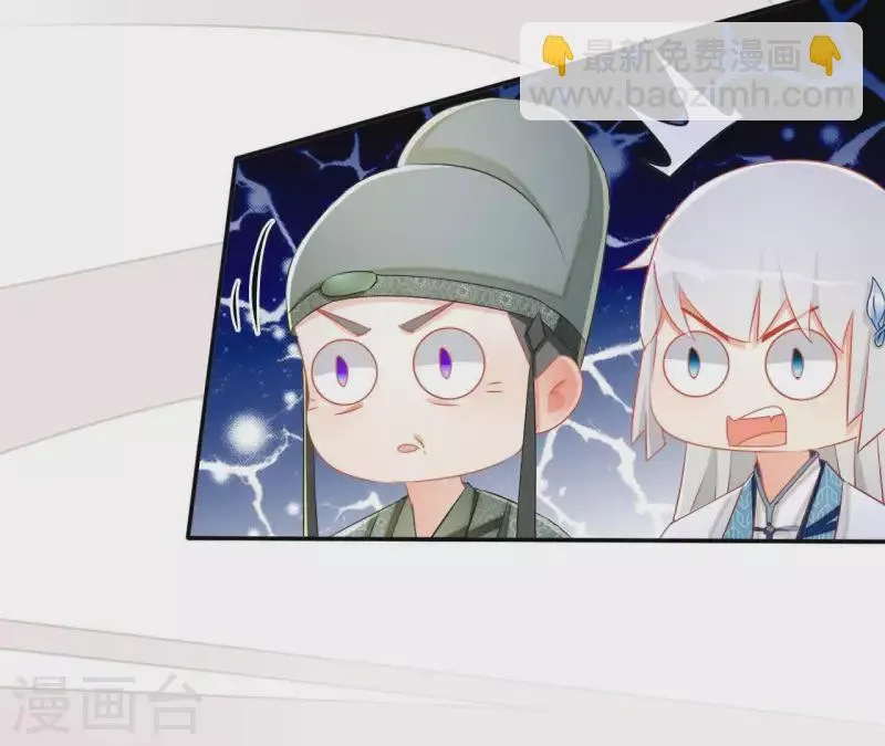 第46话 明盛帝 第22页