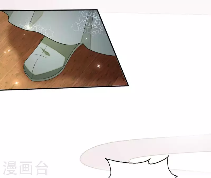 第46话 明盛帝 第23页