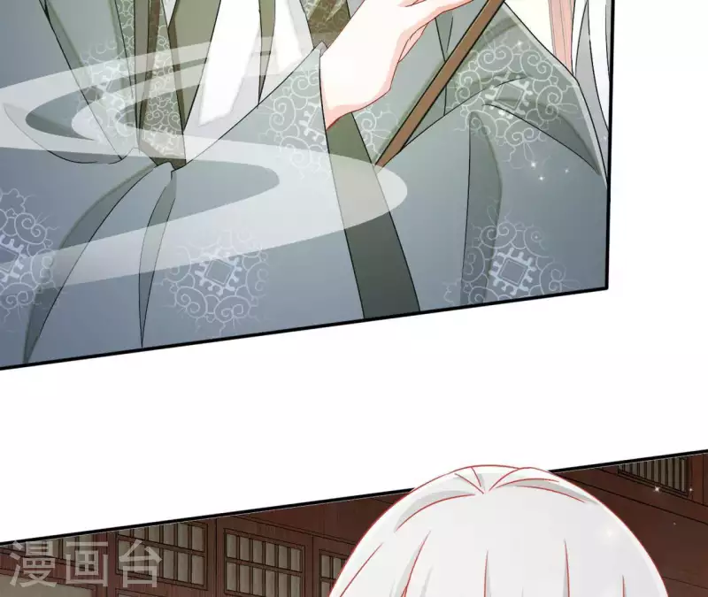 第46话 明盛帝 第25页