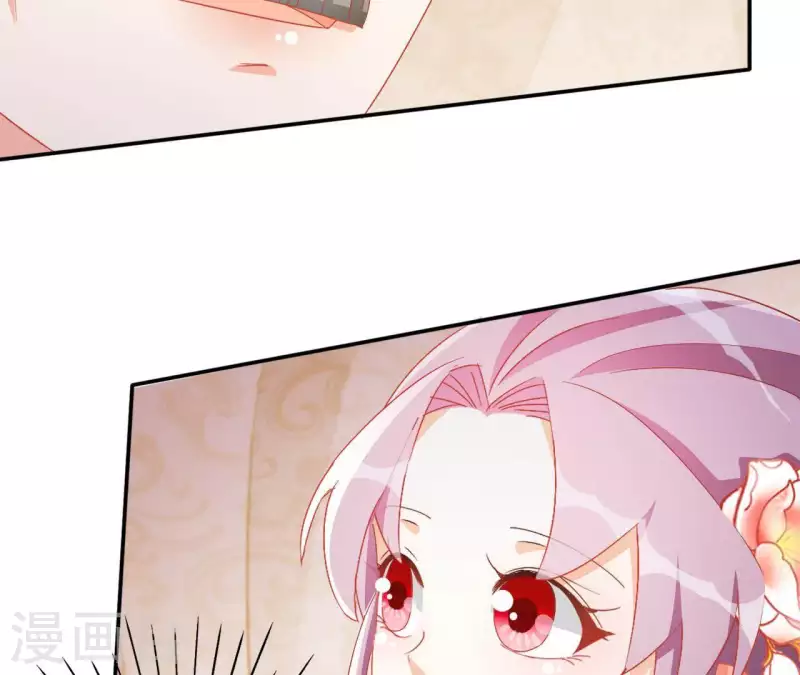 第46话 明盛帝 第33页