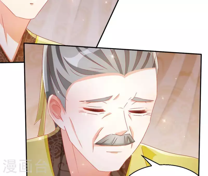 第46话 明盛帝 第42页