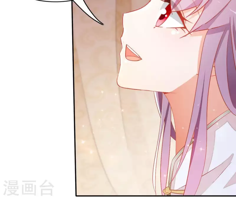 第46话 明盛帝 第47页