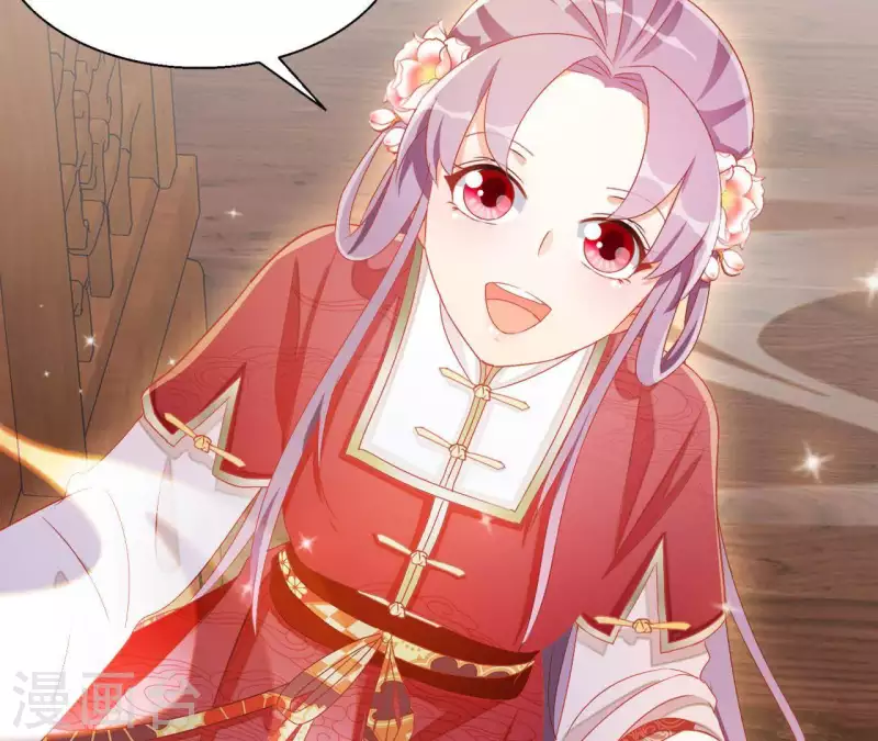 第46话 明盛帝 第52页