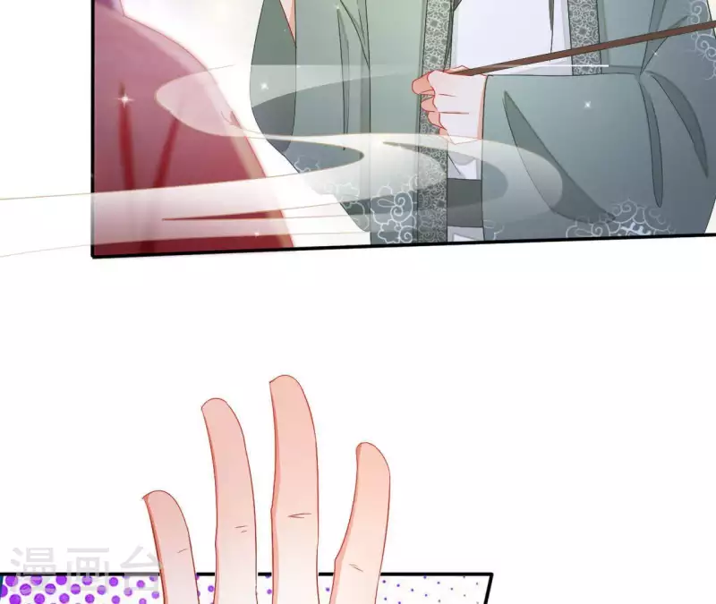 第46话 明盛帝 第55页