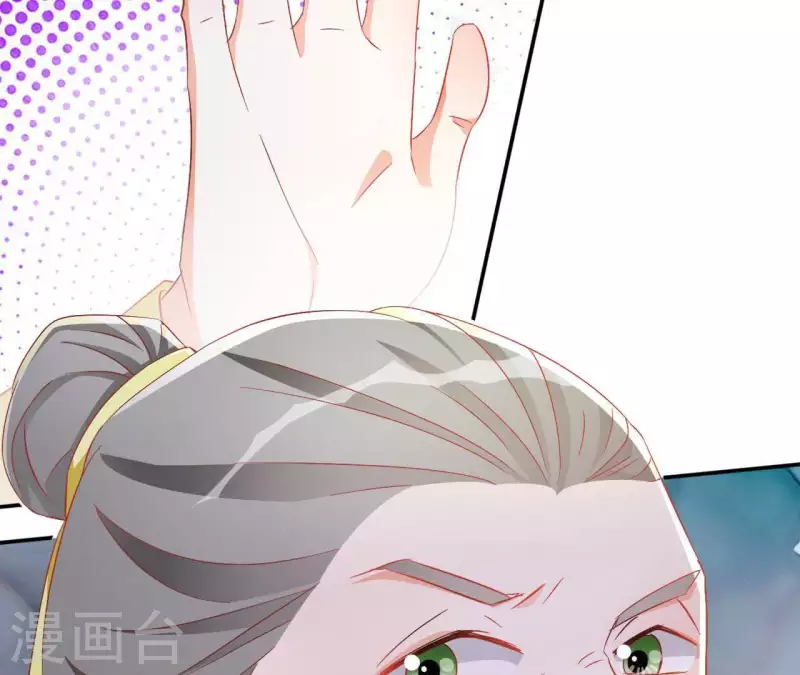 第46话 明盛帝 第56页