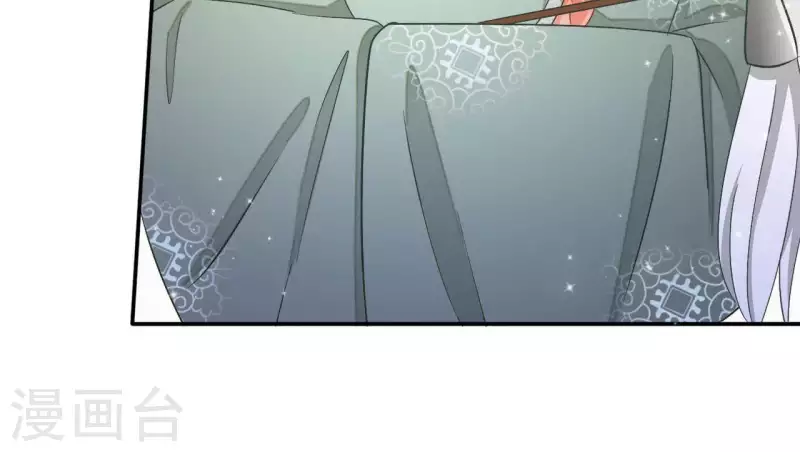 第46话 明盛帝 第59页