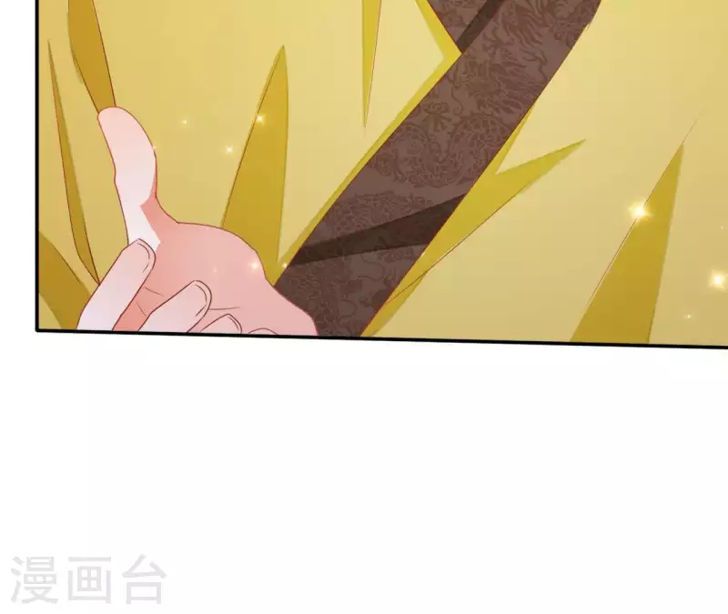 第46话 明盛帝 第62页