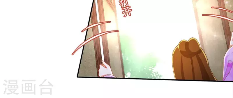 第47话 囚禁 第9页