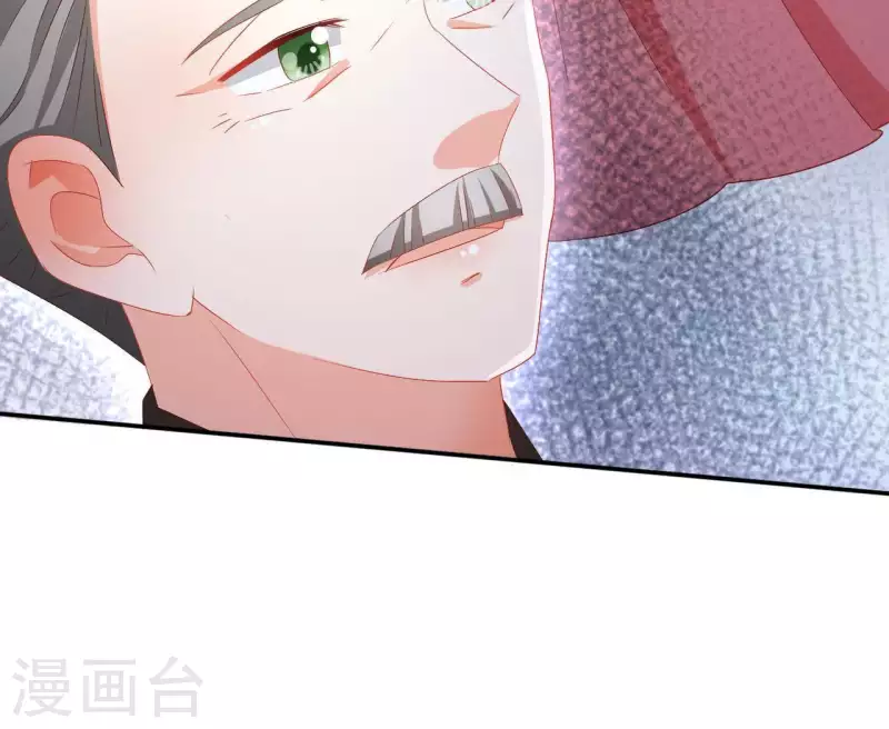 第47话 囚禁 第13页