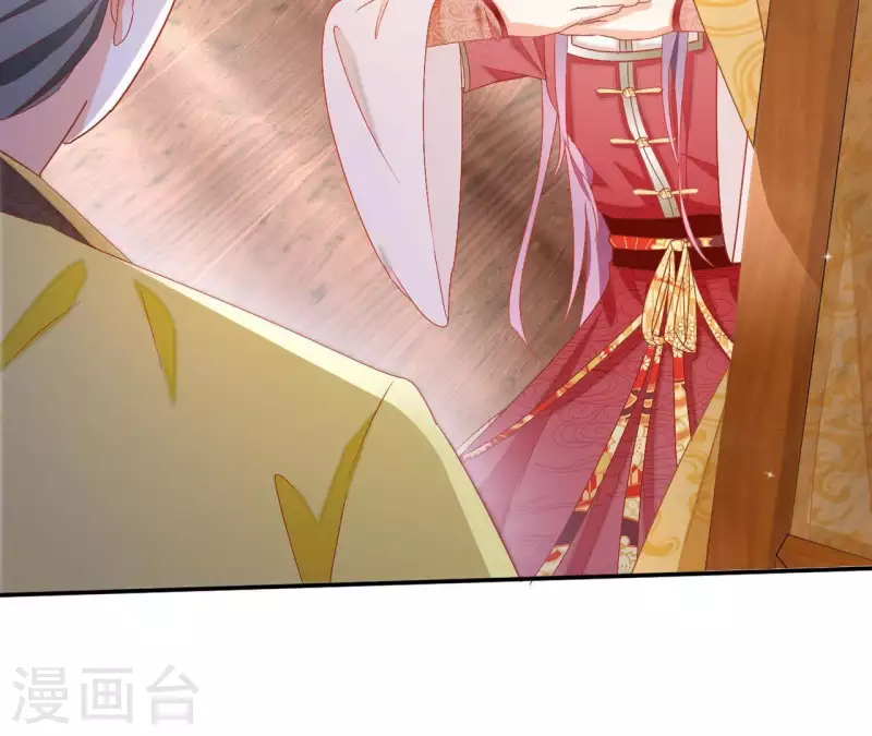 第47话 囚禁 第18页