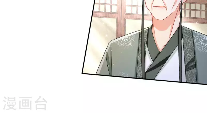 第47话 囚禁 第21页