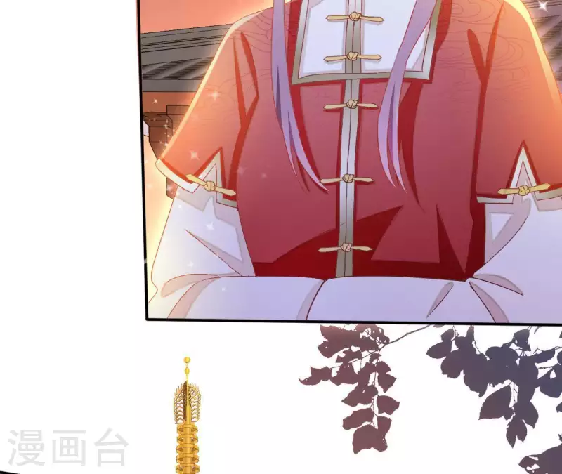 第47话 囚禁 第32页