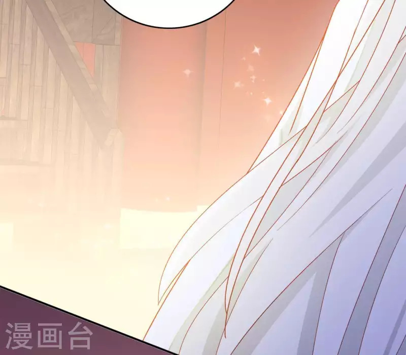第47话 囚禁 第35页