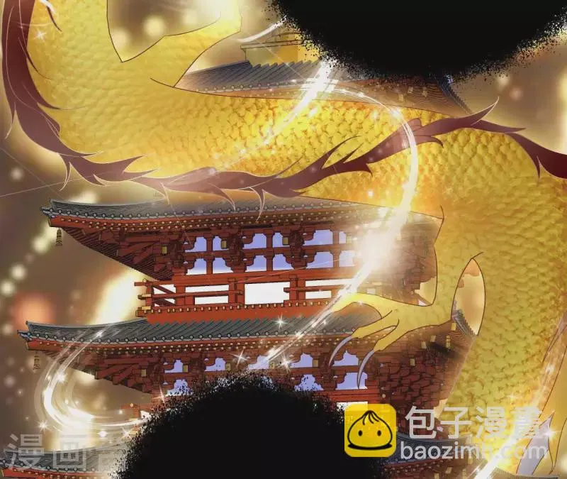 第47话 囚禁 第44页