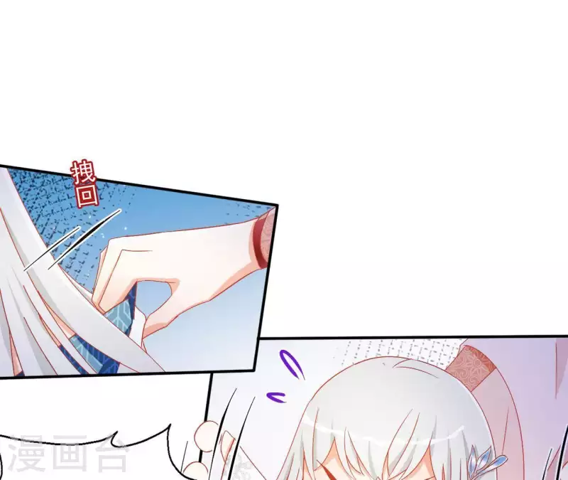 第47话 囚禁 第52页