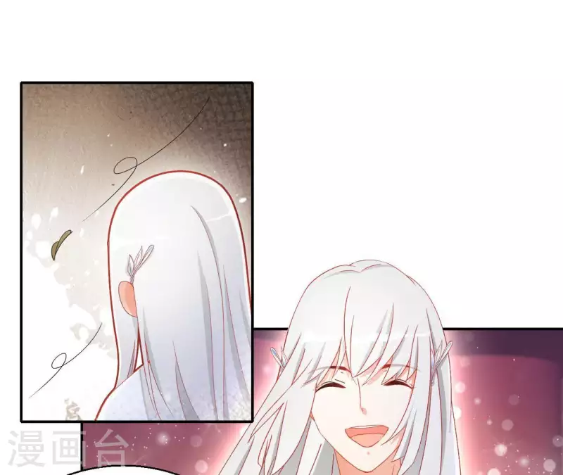 第47话 囚禁 第61页