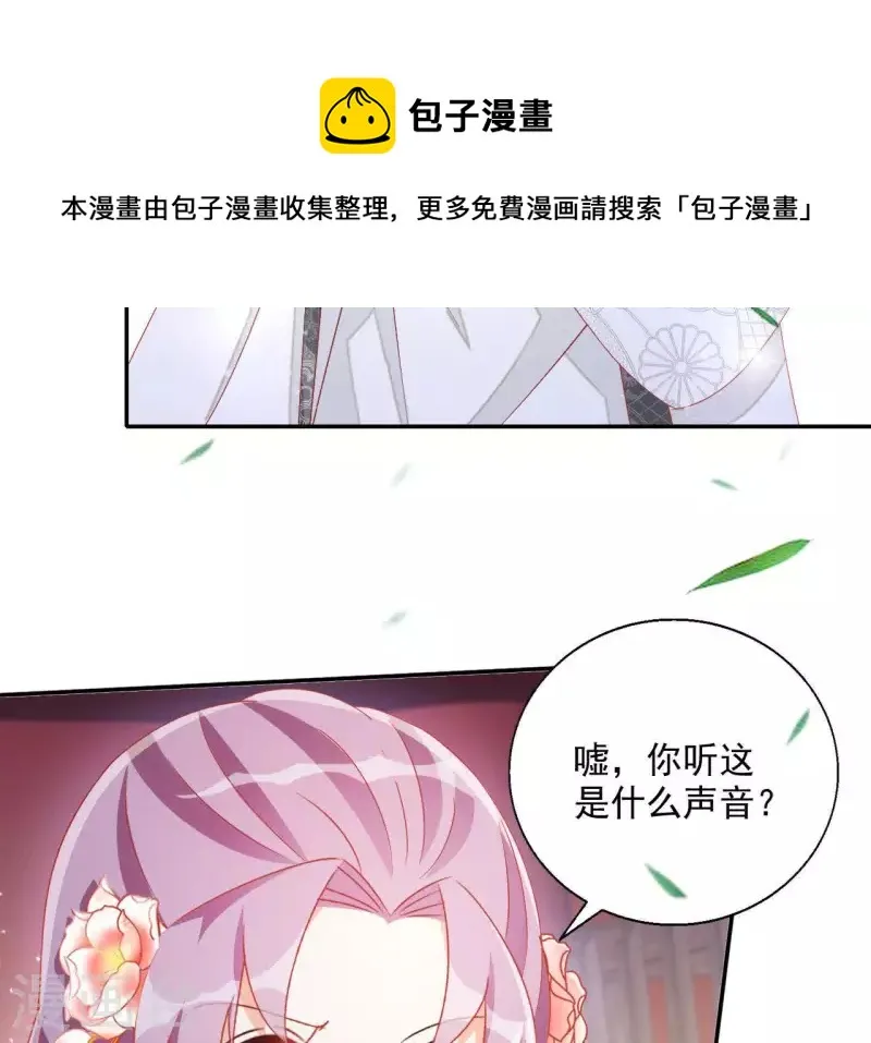 第47话 囚禁 第63页