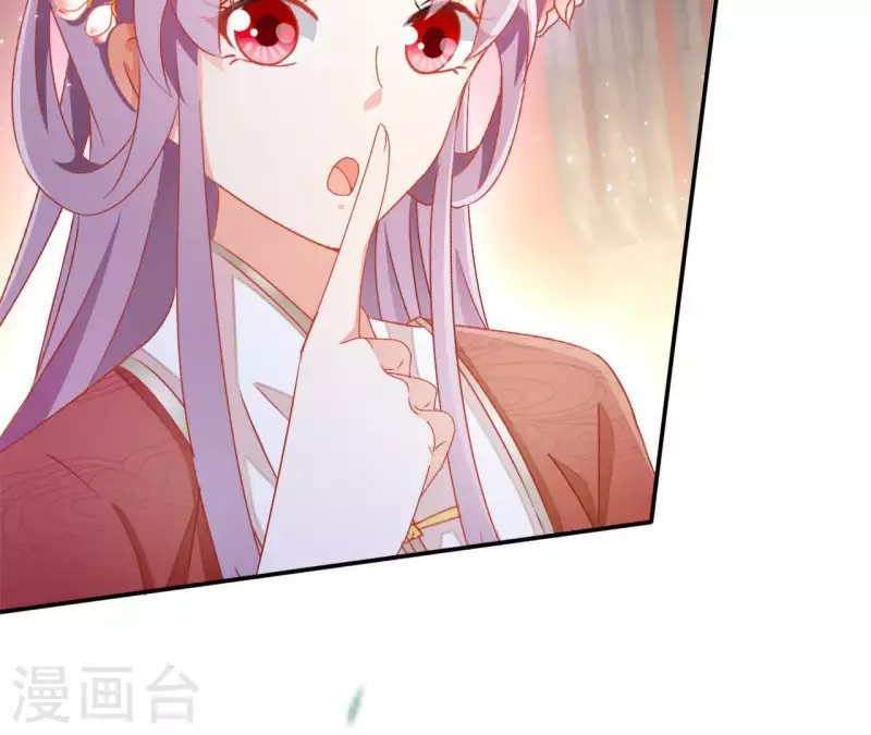 第47话 囚禁 第64页
