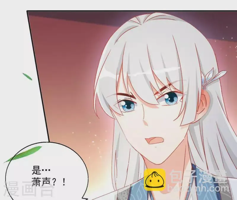 第47话 囚禁 第65页
