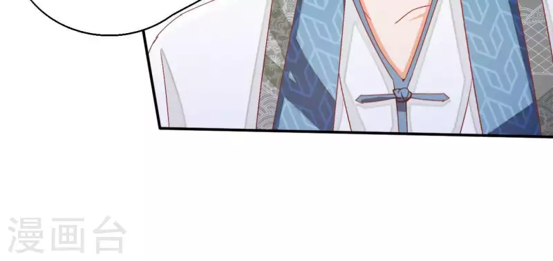 第47话 囚禁 第66页