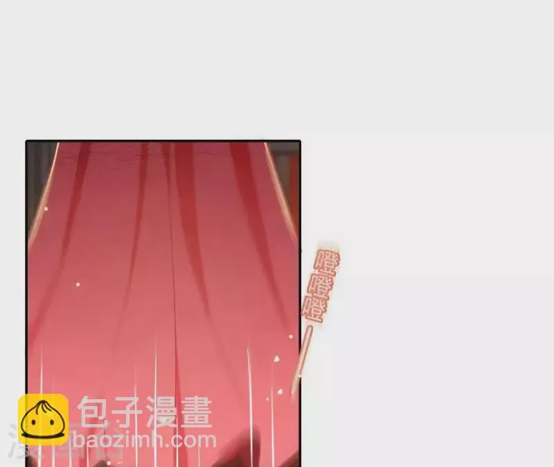 第48话 白衣少年 第5页