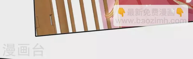 第48话 白衣少年 第9页