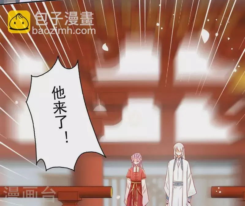 第48话 白衣少年 第11页