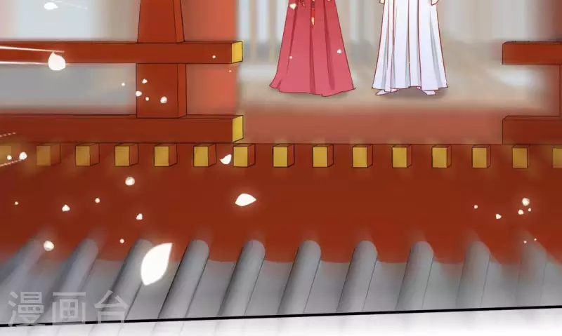 第48话 白衣少年 第12页
