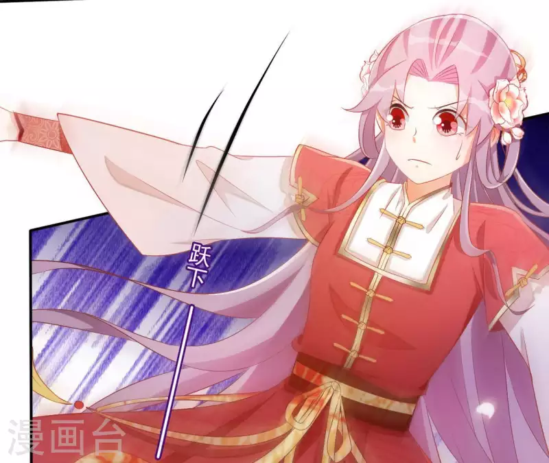 第48话 白衣少年 第13页