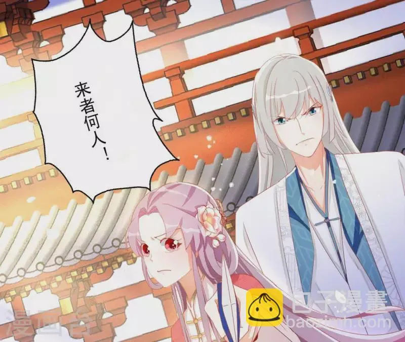第48话 白衣少年 第19页