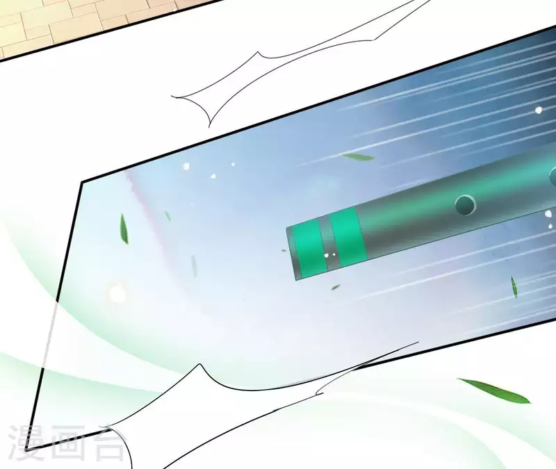 第48话 白衣少年 第21页