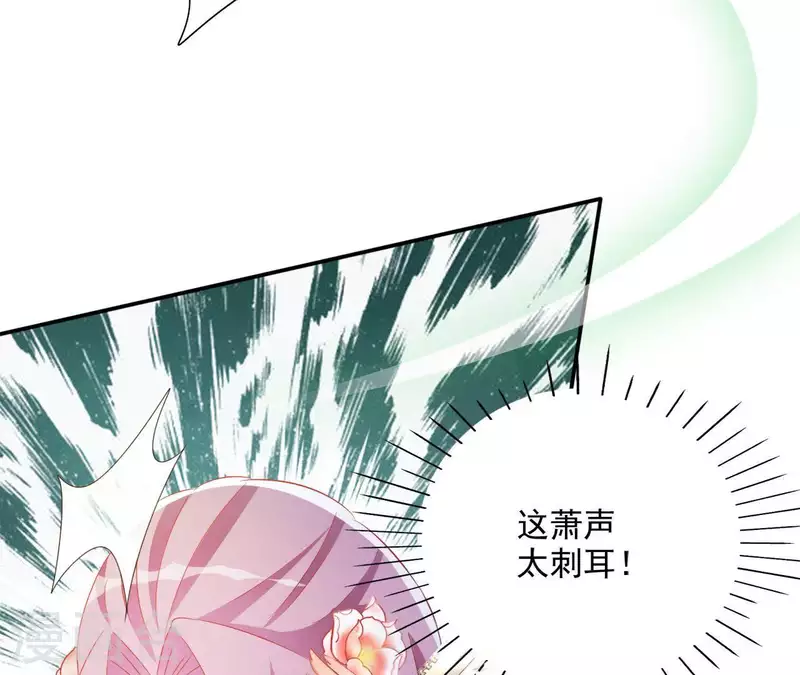 第48话 白衣少年 第22页