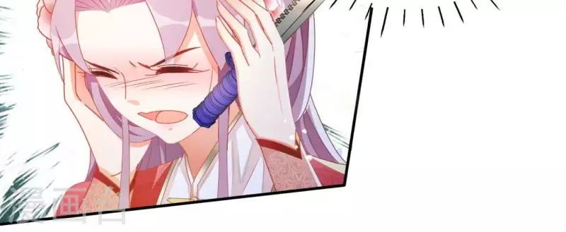第48话 白衣少年 第23页