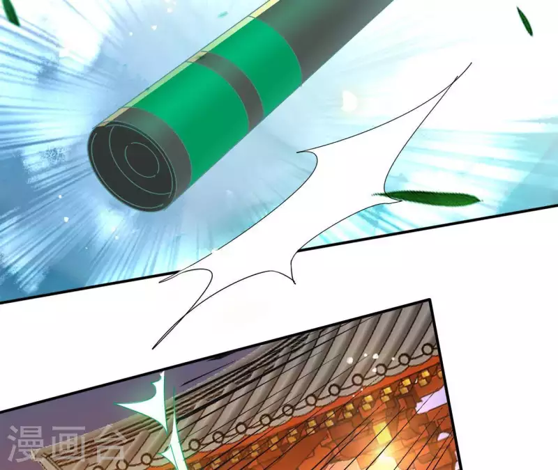 第48话 白衣少年 第26页