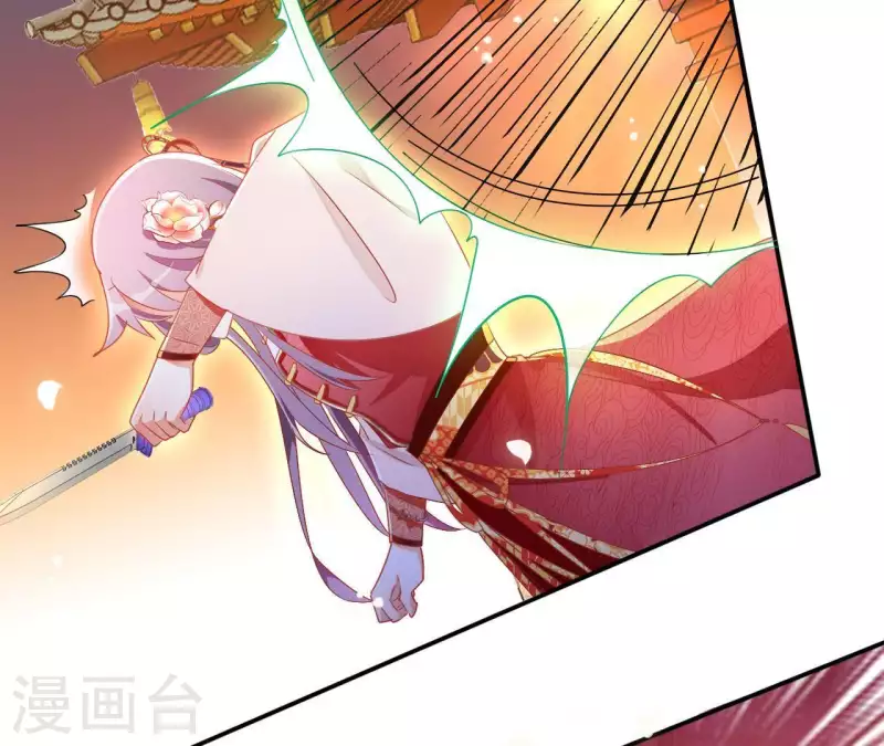 第48话 白衣少年 第27页