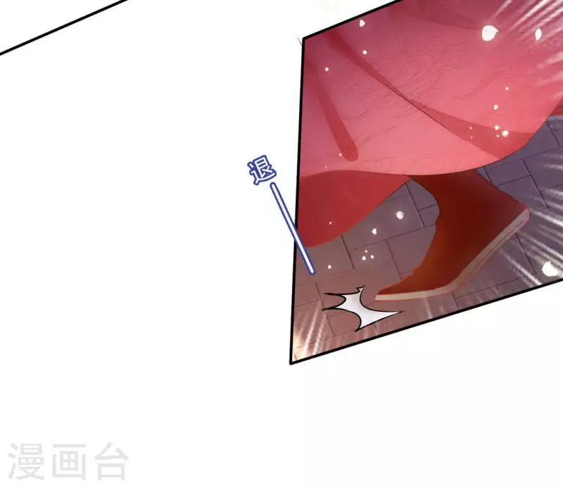 第48话 白衣少年 第28页