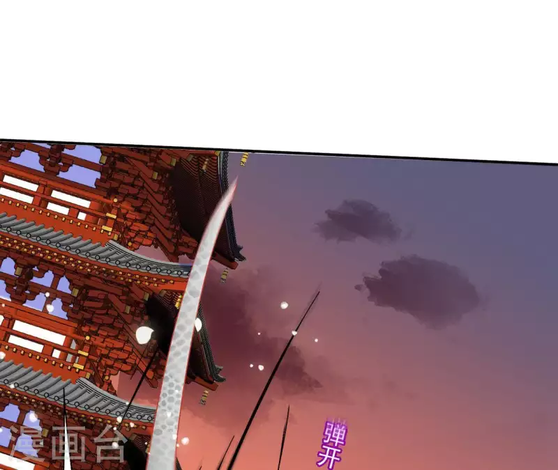 第48话 白衣少年 第29页