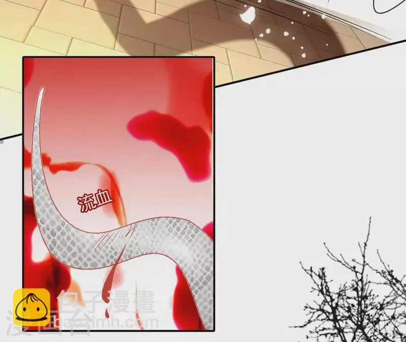 第48话 白衣少年 第31页