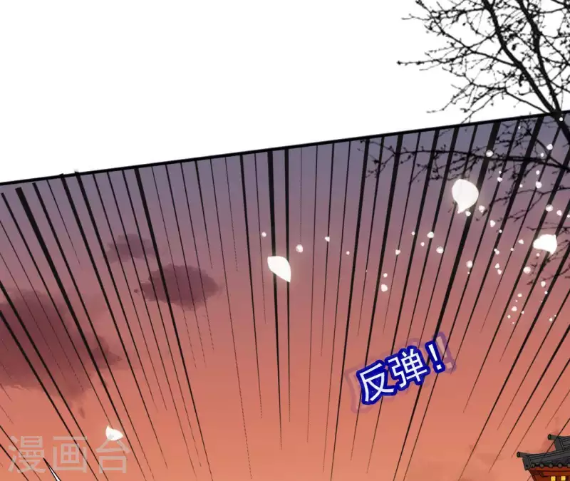 第48话 白衣少年 第32页