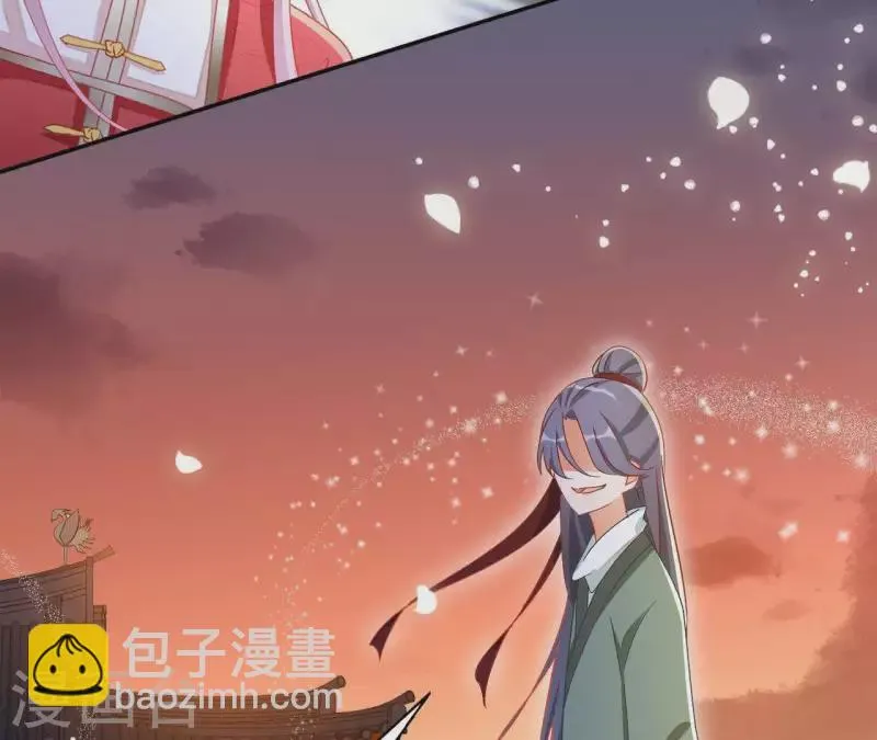 第48话 白衣少年 第38页