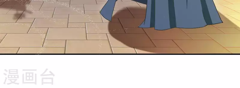 第48话 白衣少年 第40页