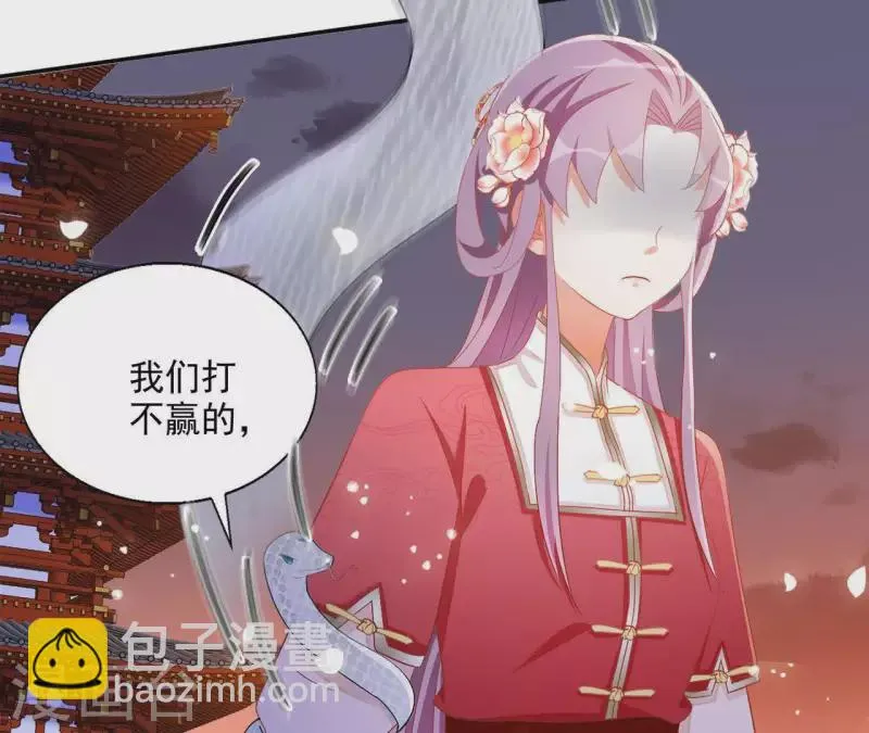 第48话 白衣少年 第42页