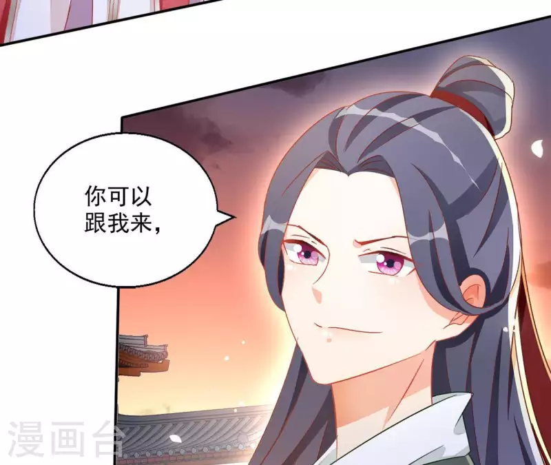 第48话 白衣少年 第58页