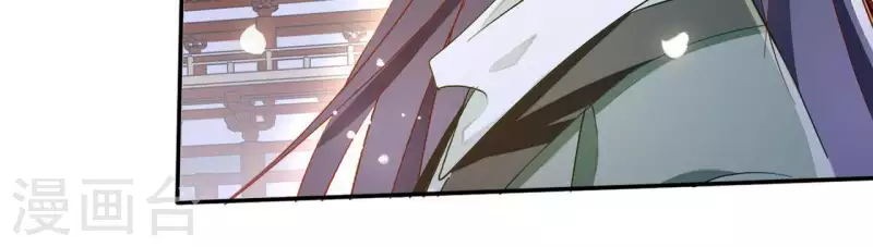 第48话 白衣少年 第59页