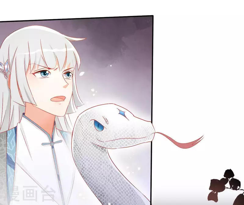 第48话 白衣少年 第60页