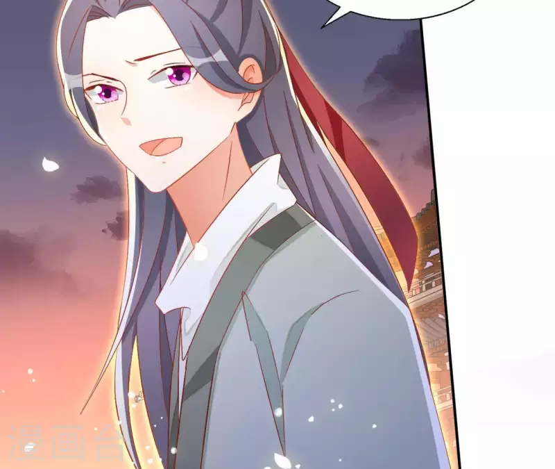 第49话 思念之人 第7页