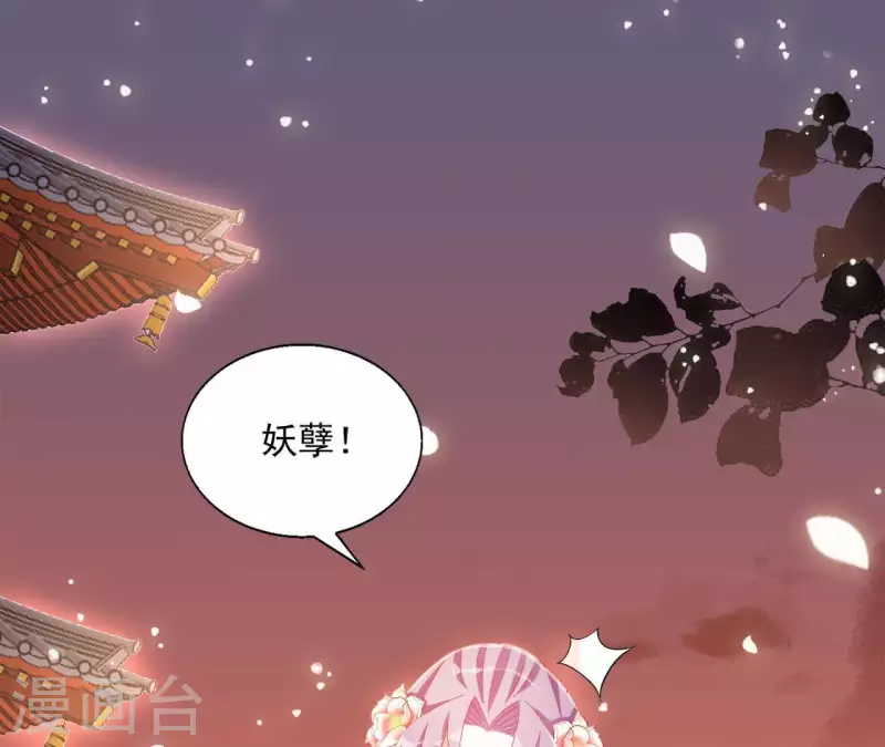 第49话 思念之人 第10页
