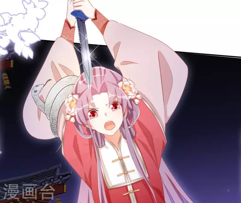 第49话 思念之人 第16页