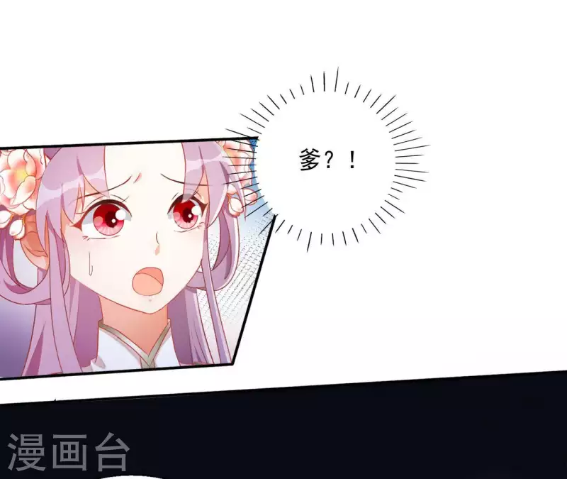 第49话 思念之人 第19页